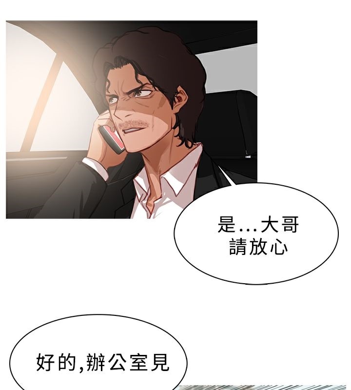 64P - 异邦人
