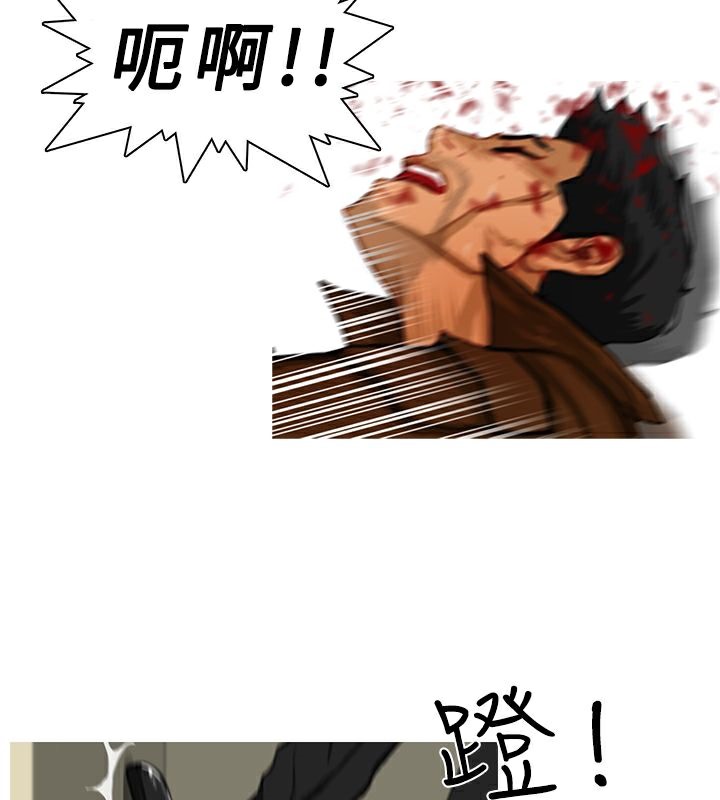 9P - 异邦人