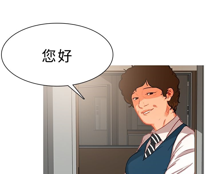 11P - 异邦人