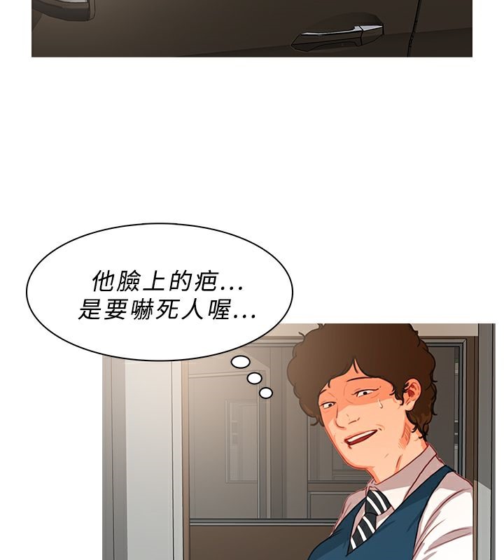 13P - 异邦人