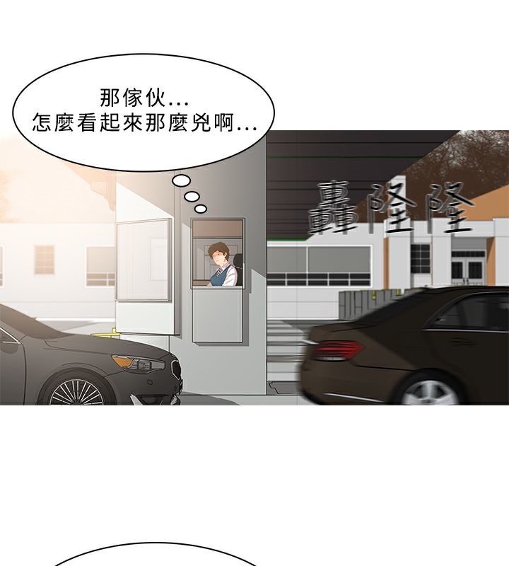 15P - 异邦人