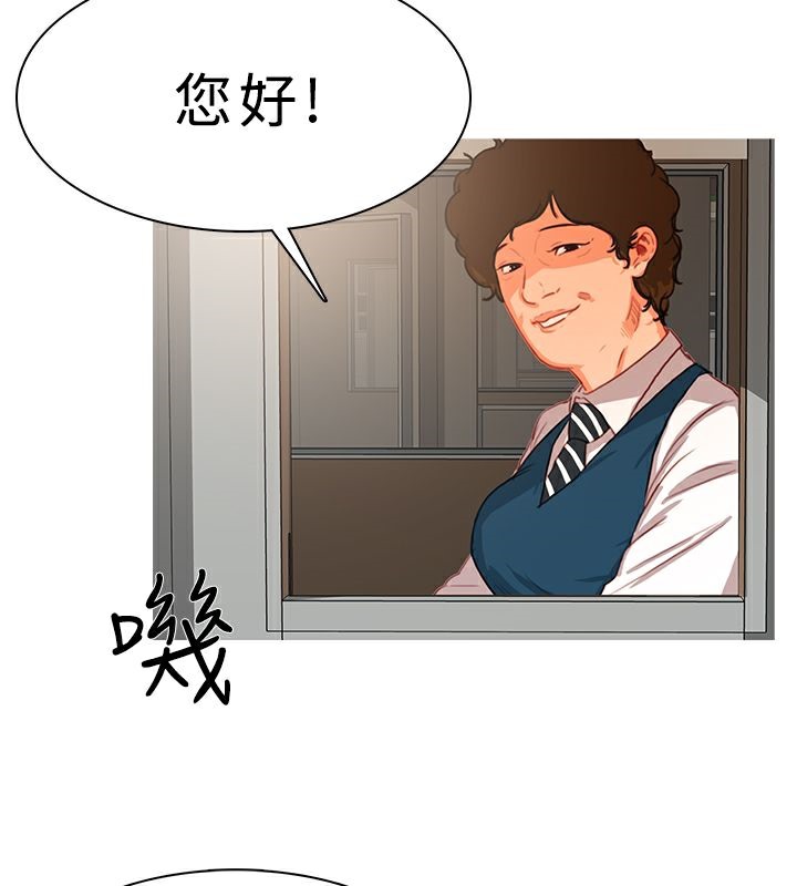 16P - 异邦人