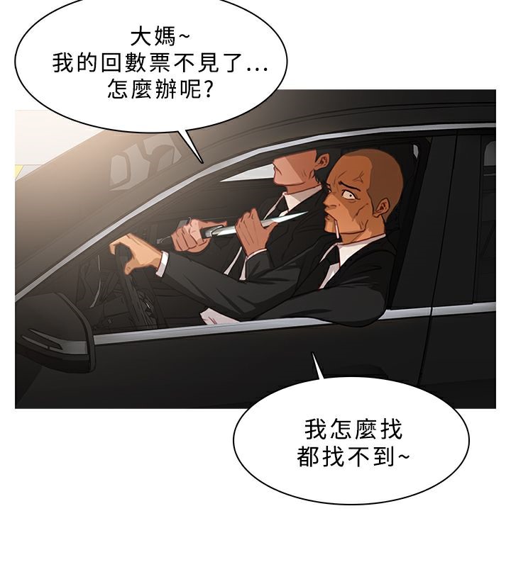 17P - 异邦人