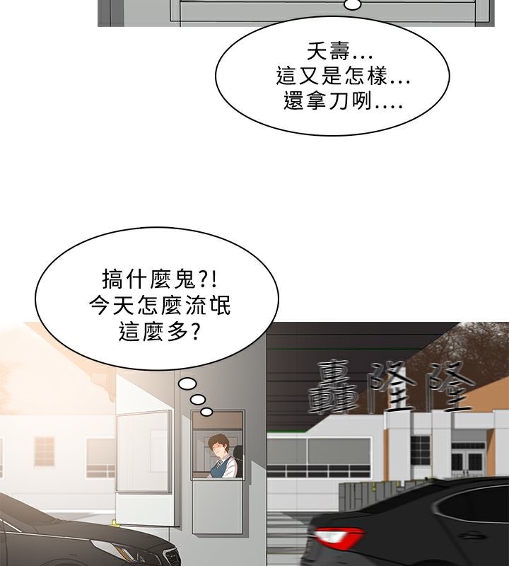19P - 异邦人