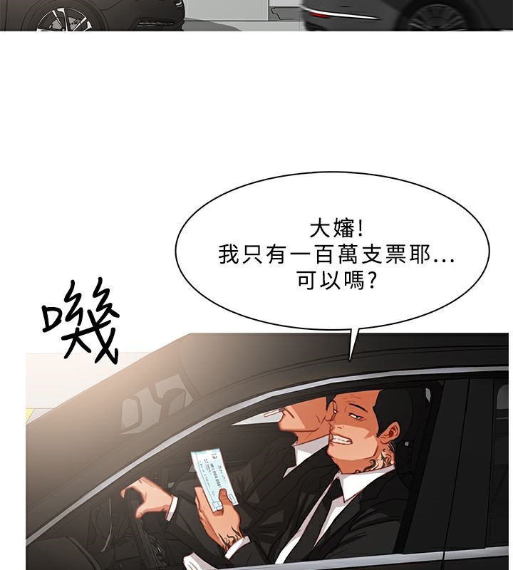 20P - 异邦人