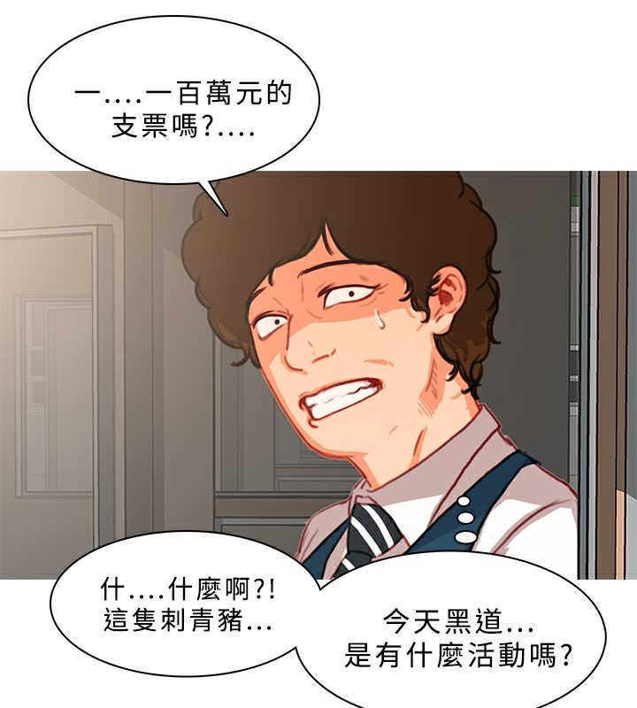 22P - 异邦人