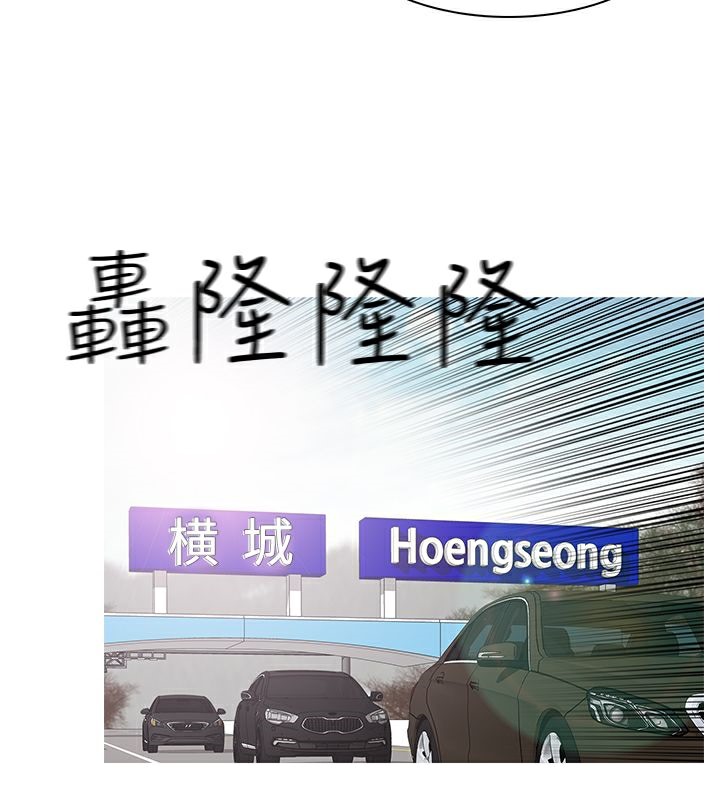23P - 异邦人