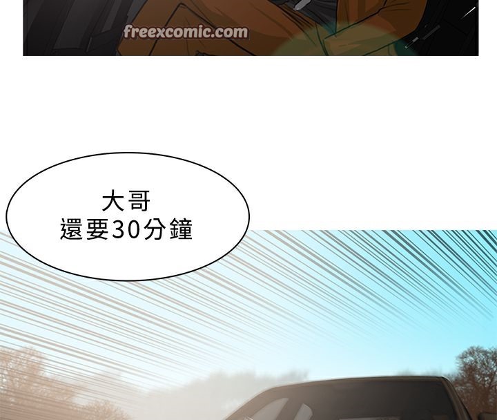 25P - 异邦人