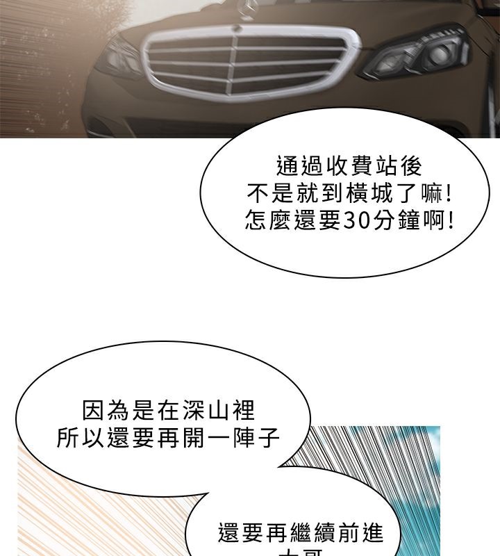 26P - 异邦人