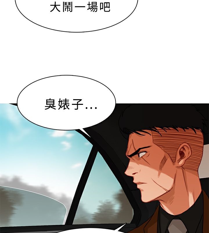 31P - 异邦人