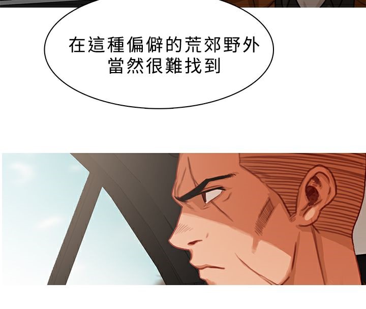 32P - 异邦人