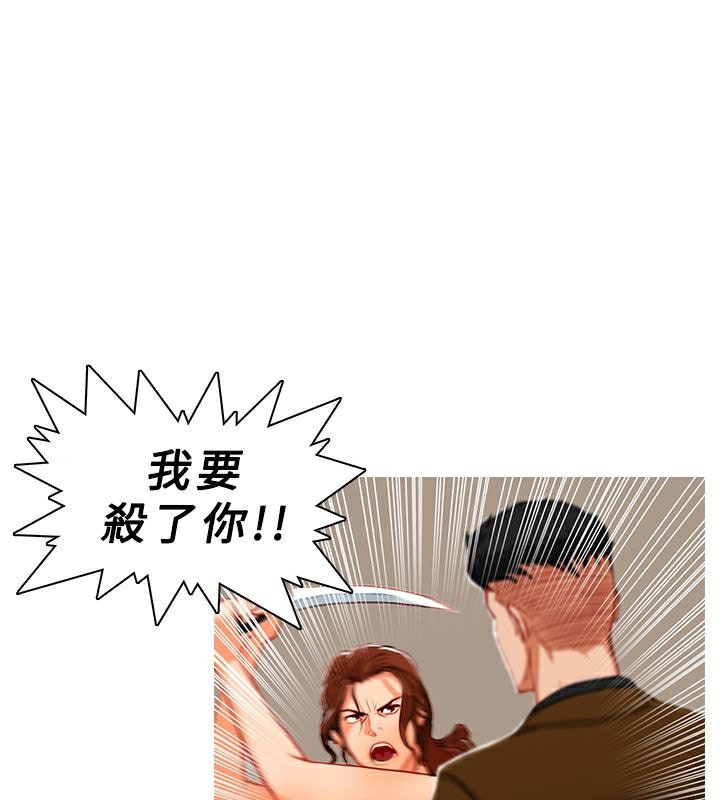 33P - 异邦人