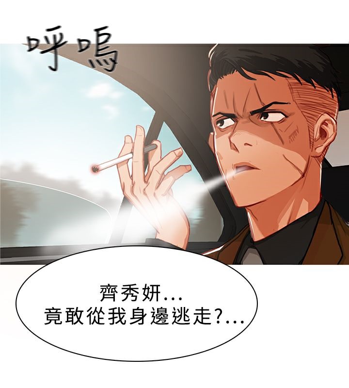 43P - 异邦人