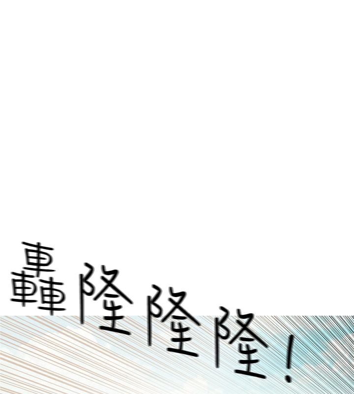 44P - 异邦人