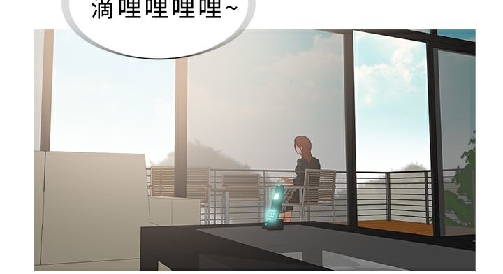 49P - 异邦人