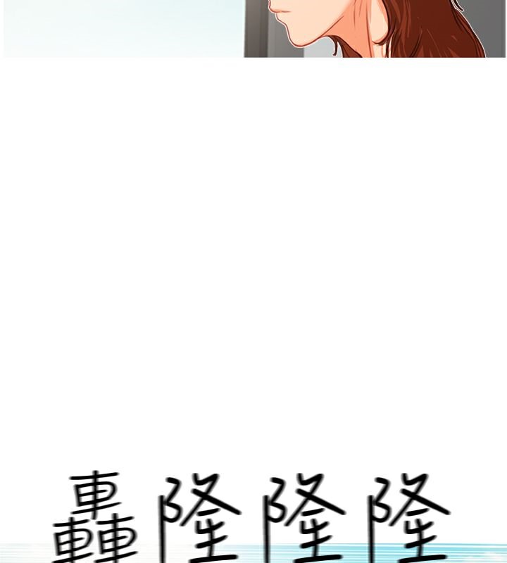 55P - 异邦人