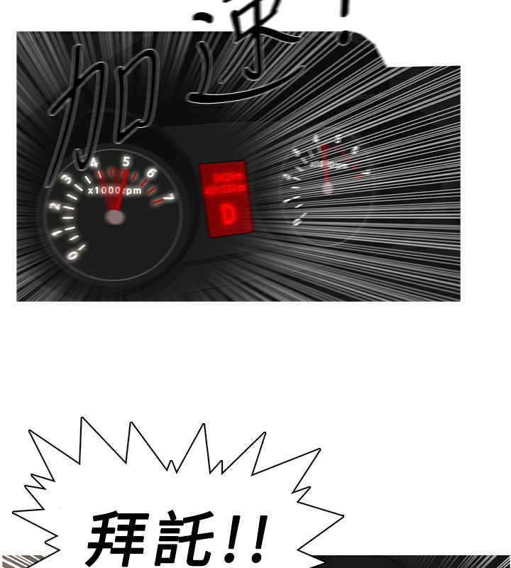 58P - 异邦人