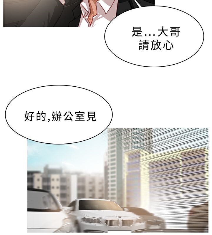 5P - 异邦人