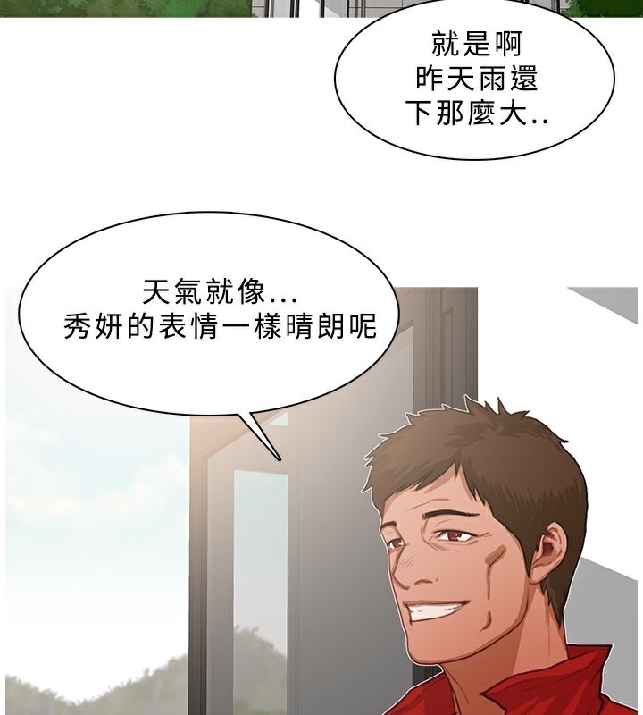 68P - 异邦人