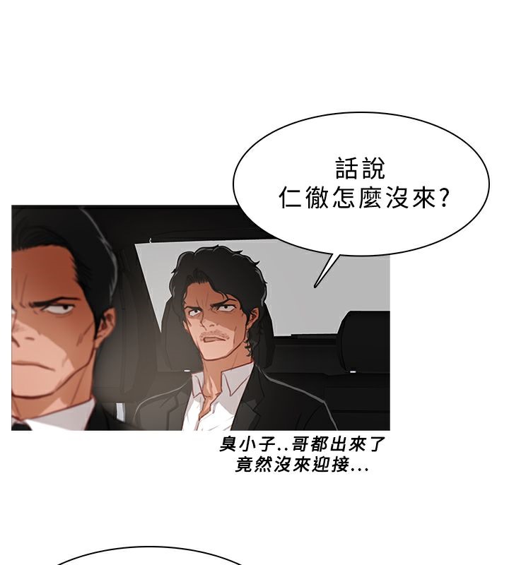 6P - 异邦人