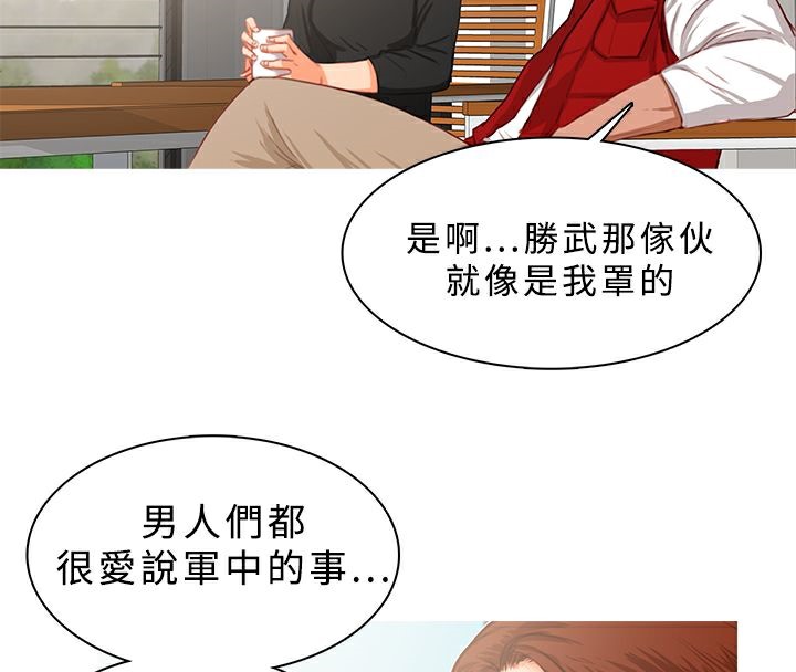 11P - 异邦人