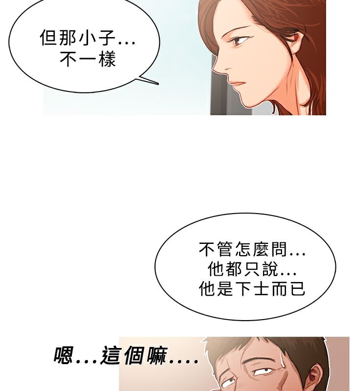 12P - 异邦人