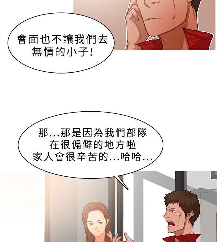 13P - 异邦人