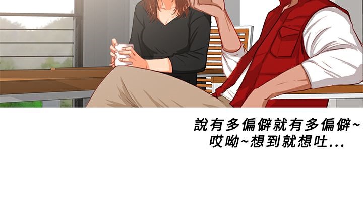 14P - 异邦人