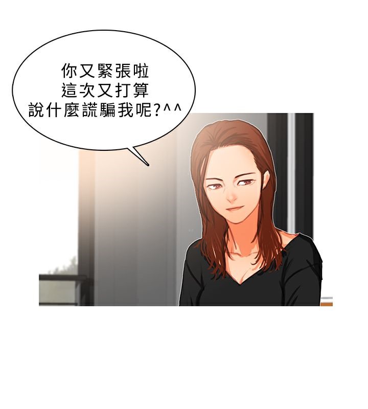 19P - 异邦人