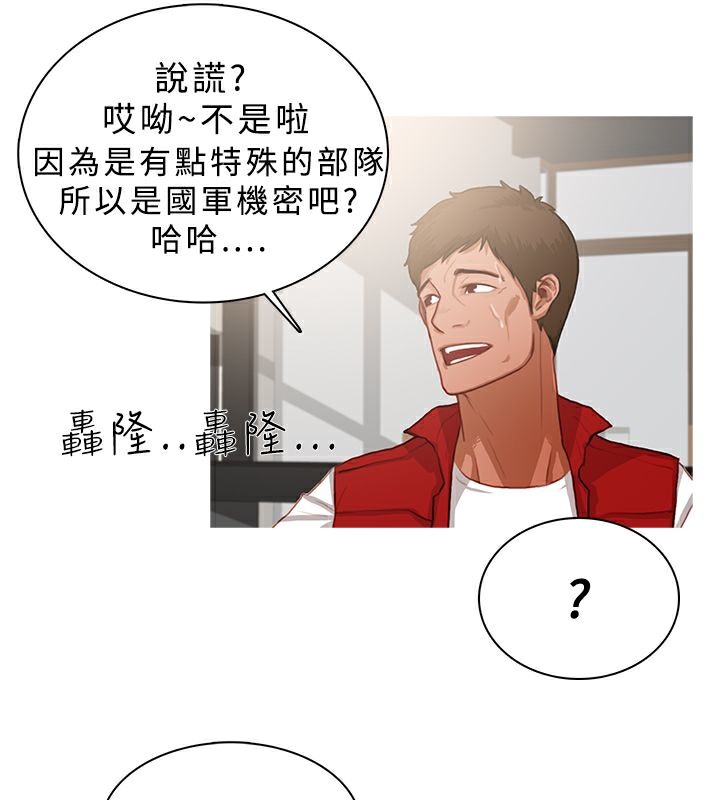 20P - 异邦人