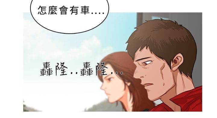 21P - 异邦人