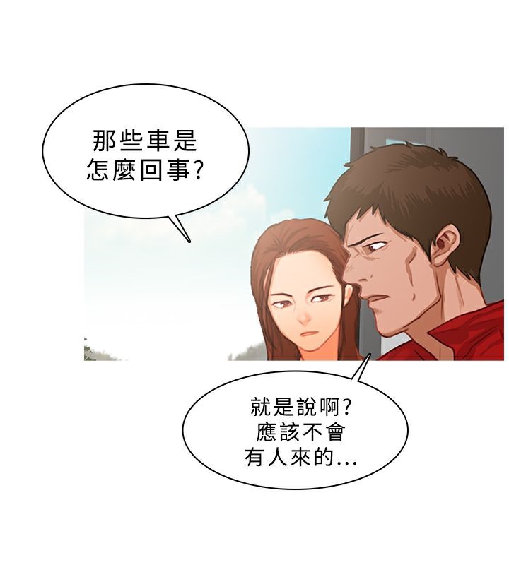 24P - 异邦人