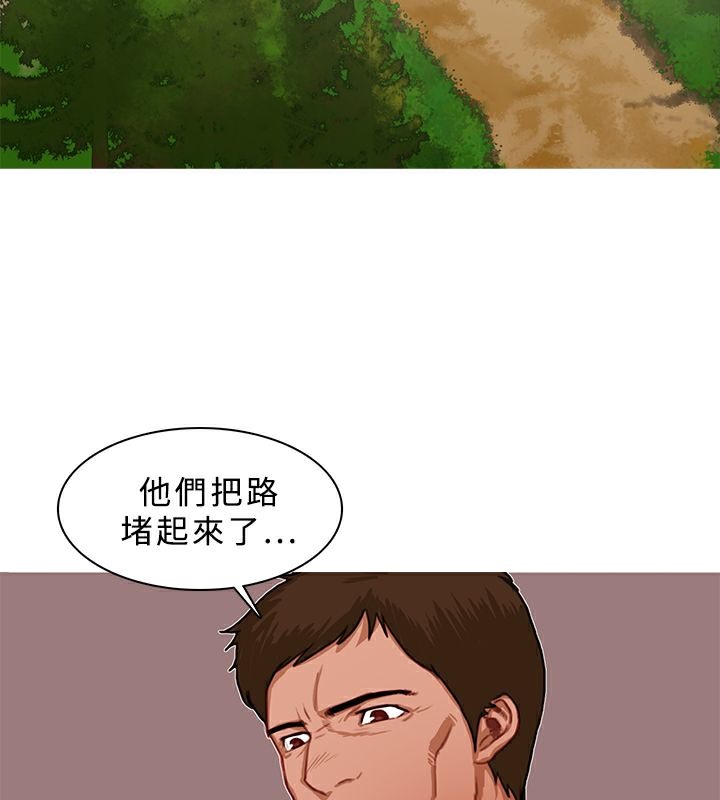 27P - 异邦人