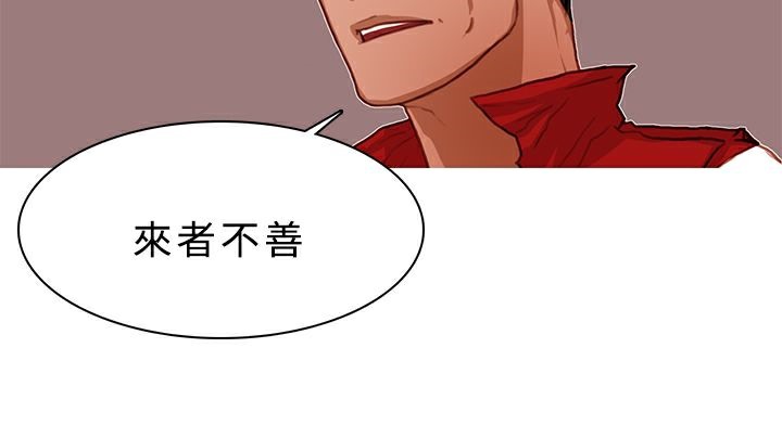 28P - 异邦人