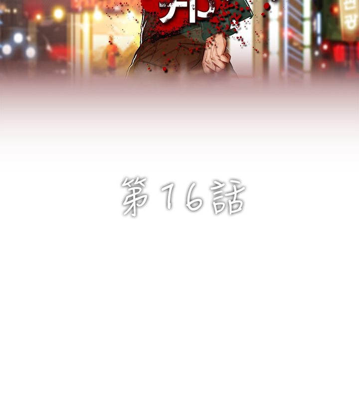 2P - 异邦人