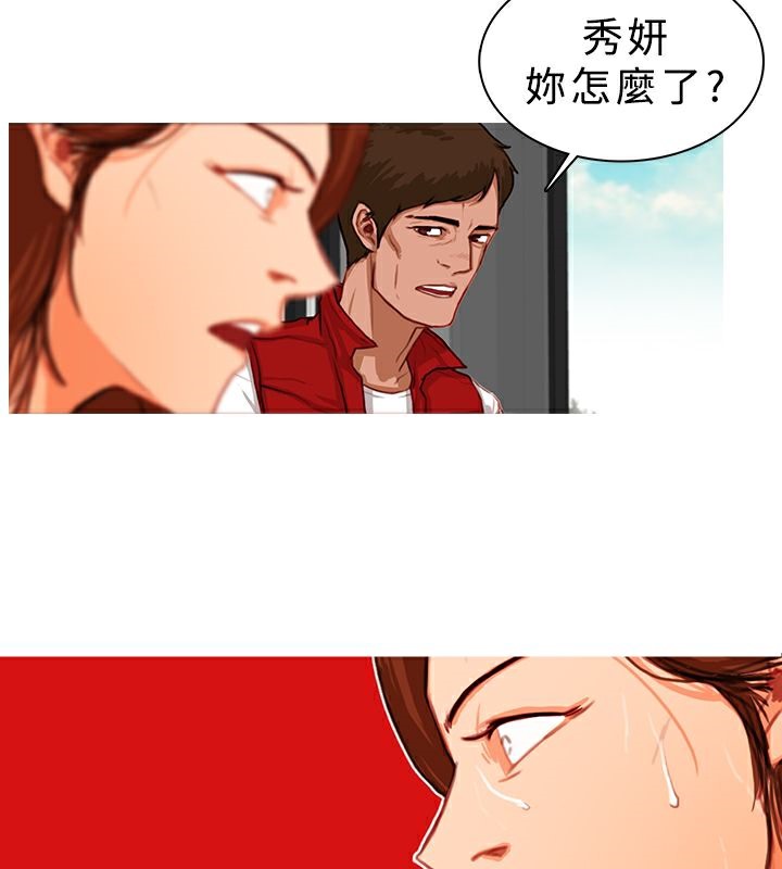 31P - 异邦人