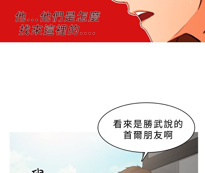 32P - 异邦人