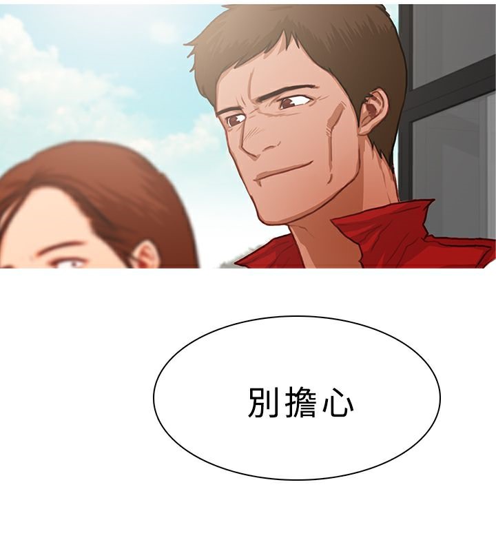 34P - 异邦人
