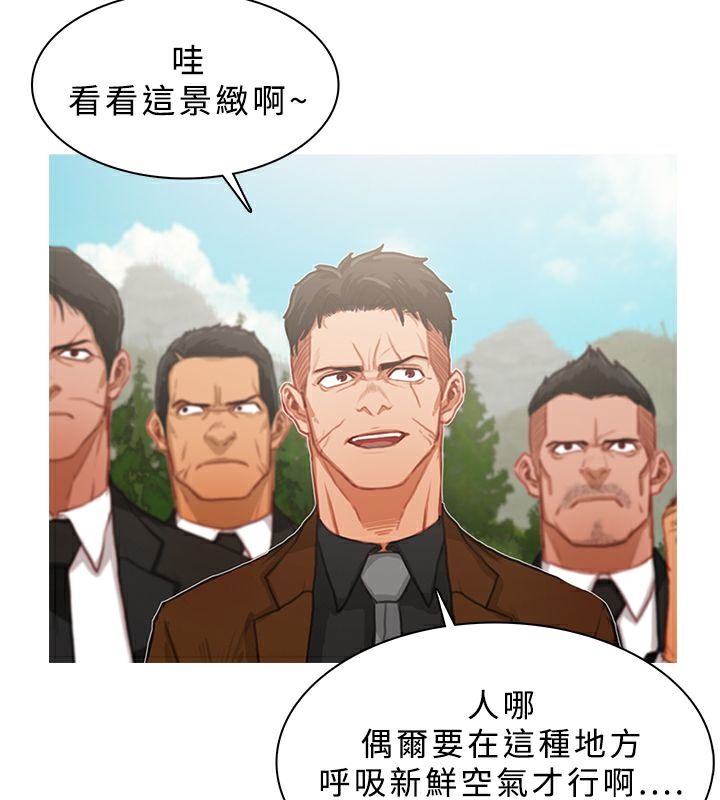 38P - 异邦人