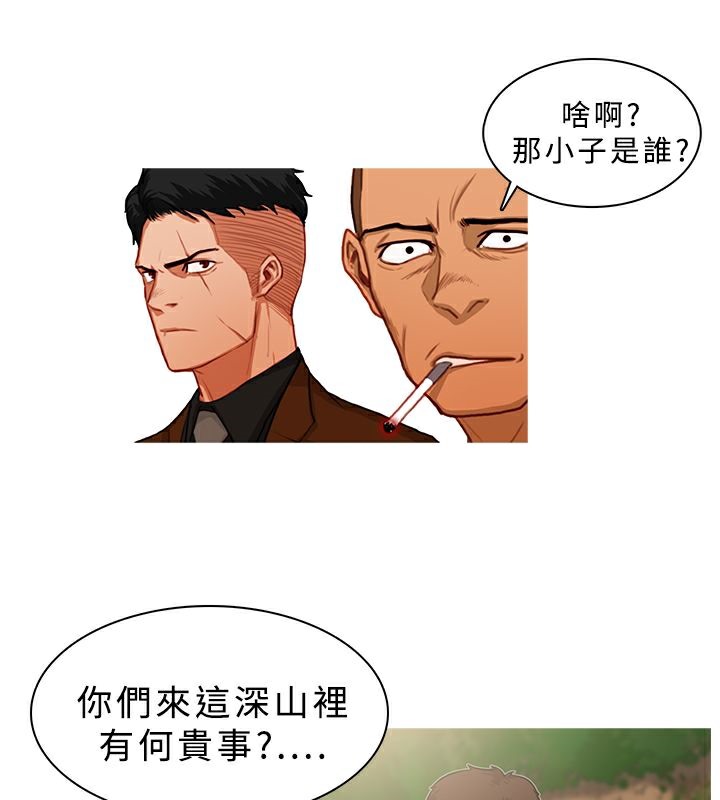 43P - 异邦人