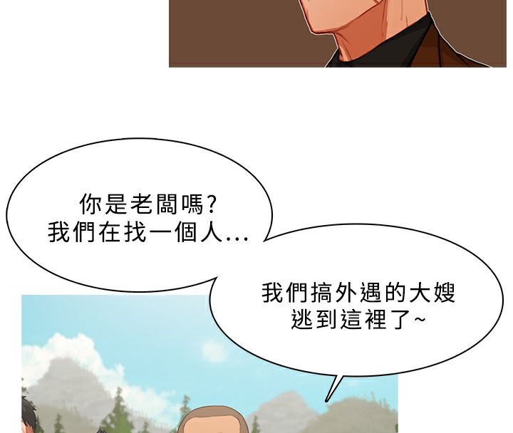 46P - 异邦人