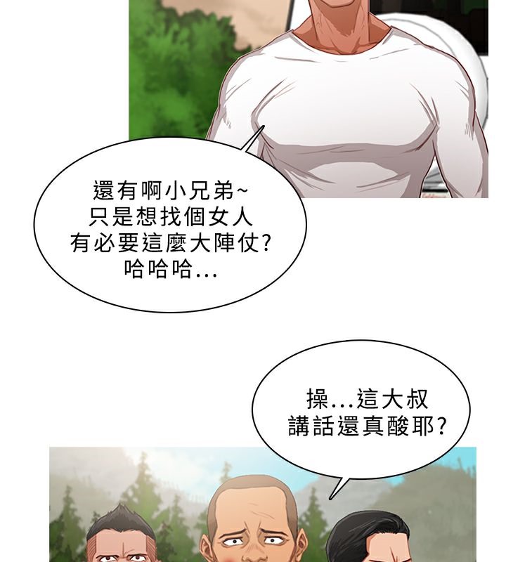 48P - 异邦人