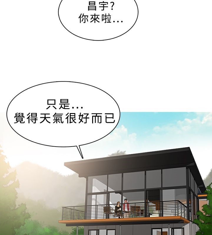 5P - 异邦人