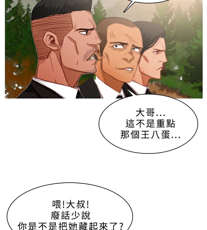 51P - 异邦人