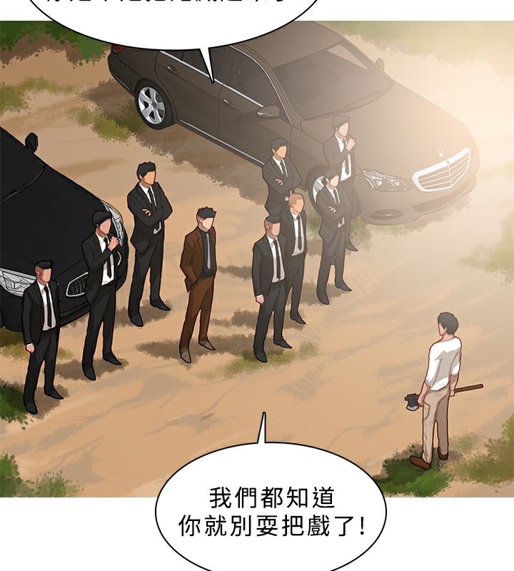 52P - 异邦人