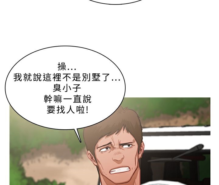 53P - 异邦人