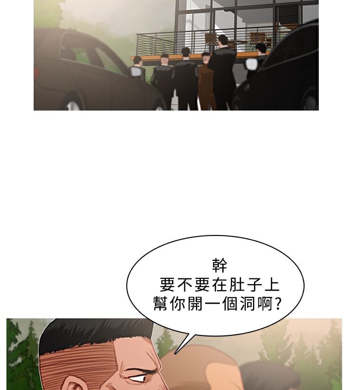 55P - 异邦人