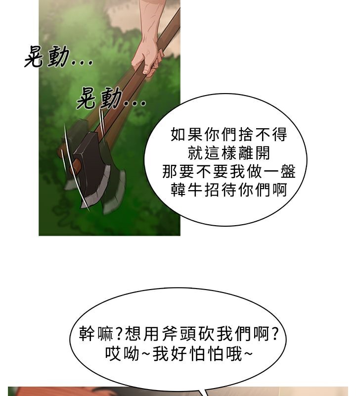 58P - 异邦人