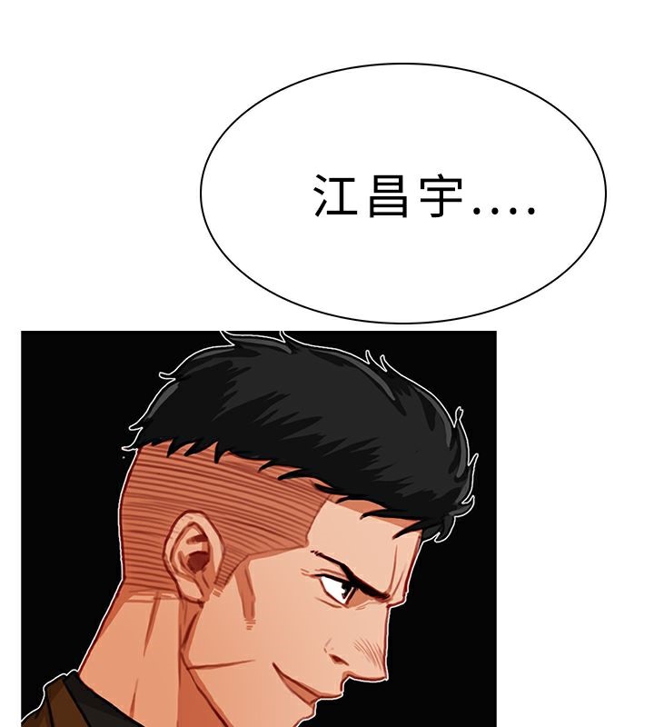 61P - 异邦人