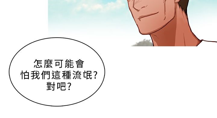 63P - 异邦人